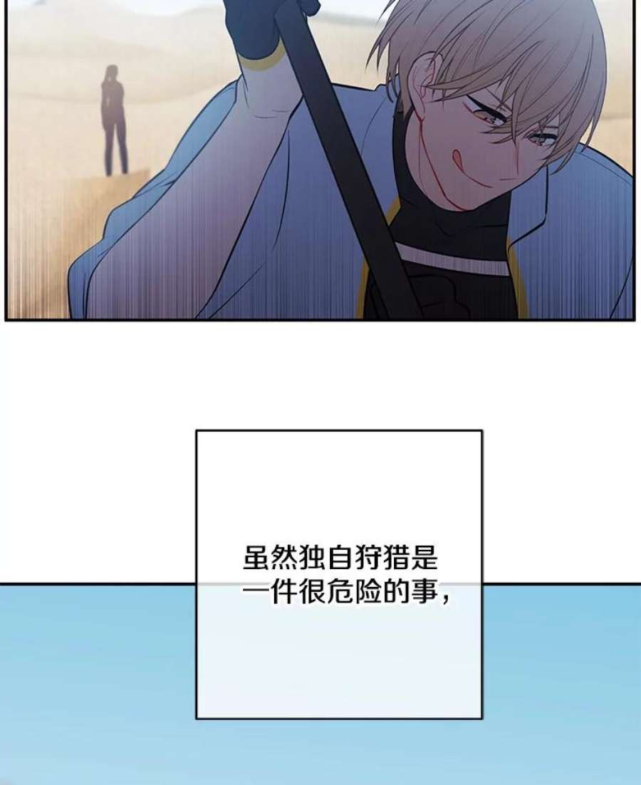 我在小说里当无赖25.沙将
