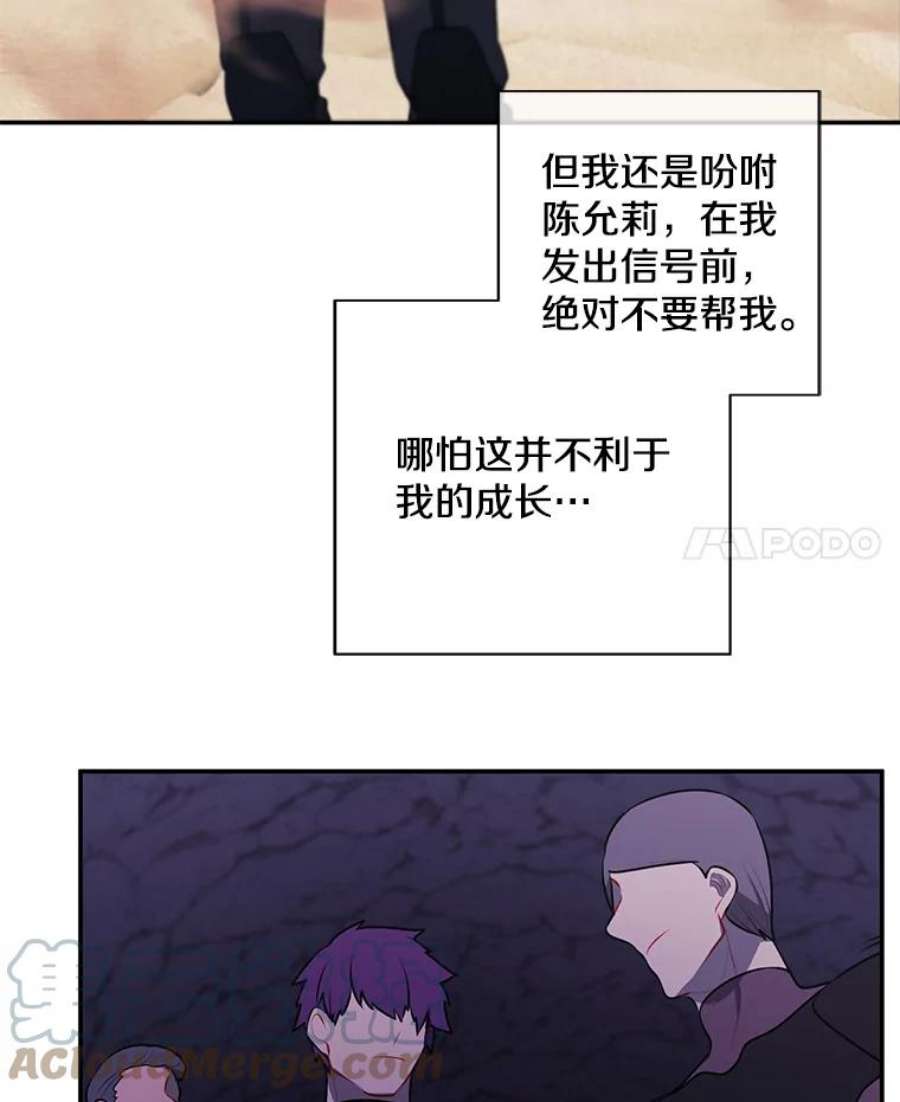 我在小说里当无赖25.沙将