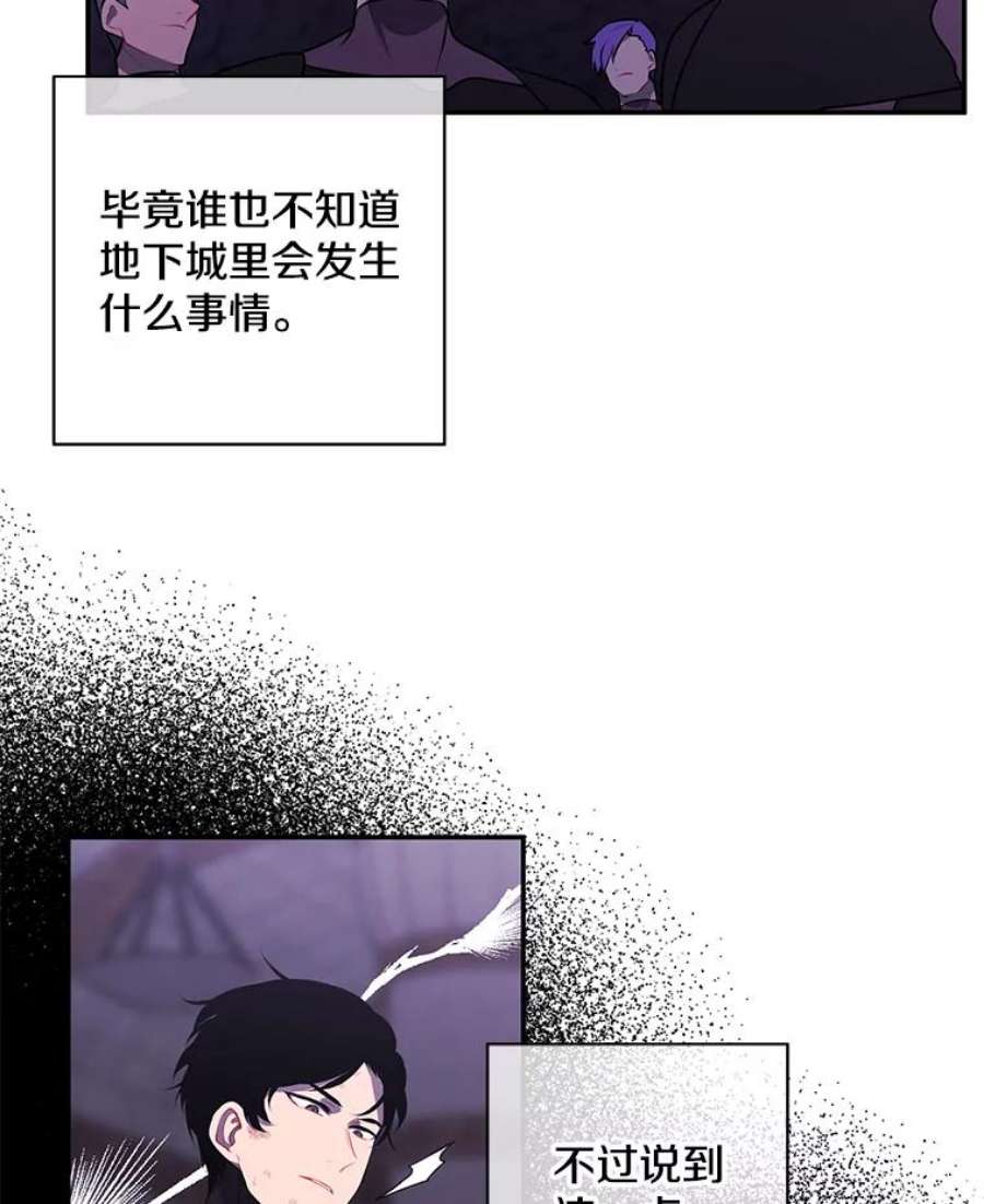 我在小说里当无赖25.沙将