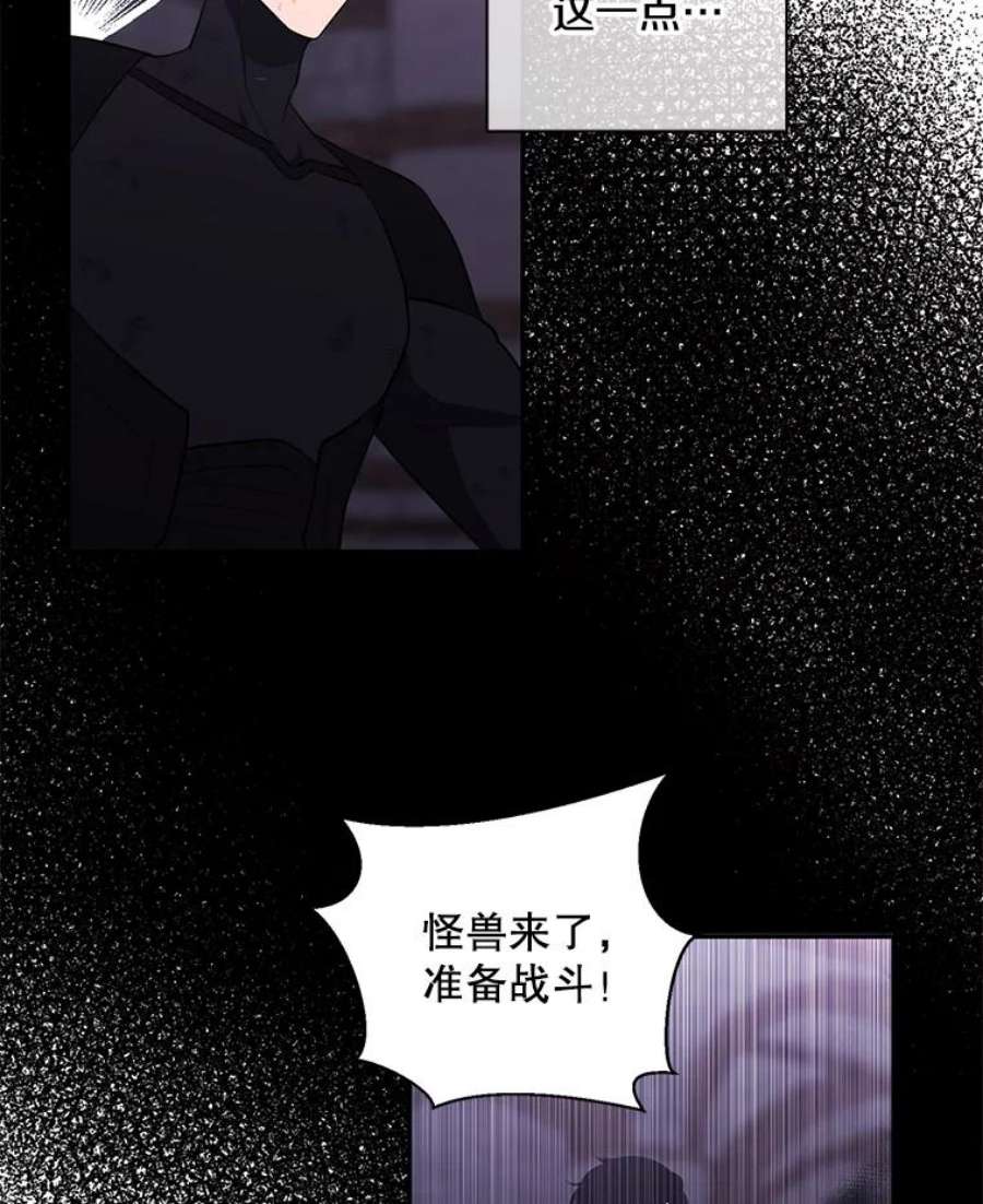 我在小说里当无赖25.沙将