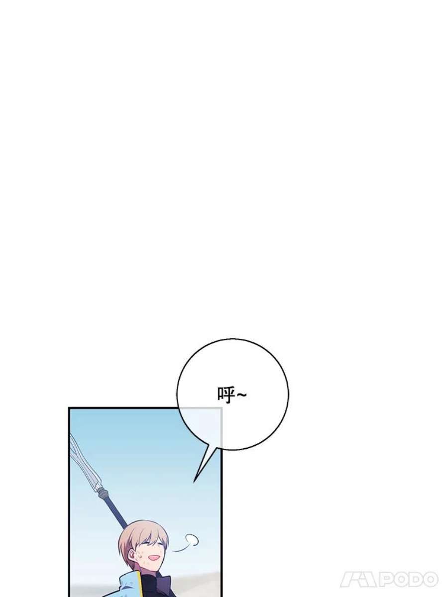 我在小说里当无赖25.沙将