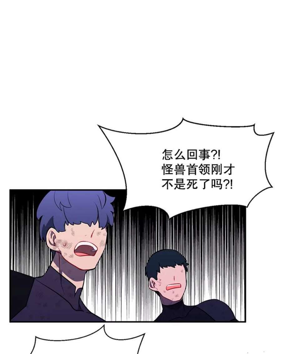我在小说里当无赖25.沙将