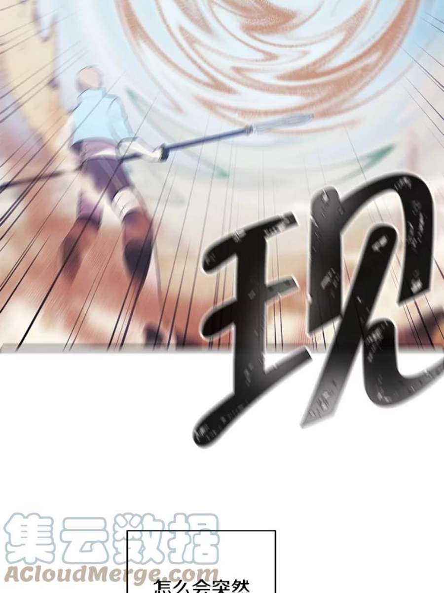 我在小说里当无赖25.沙将