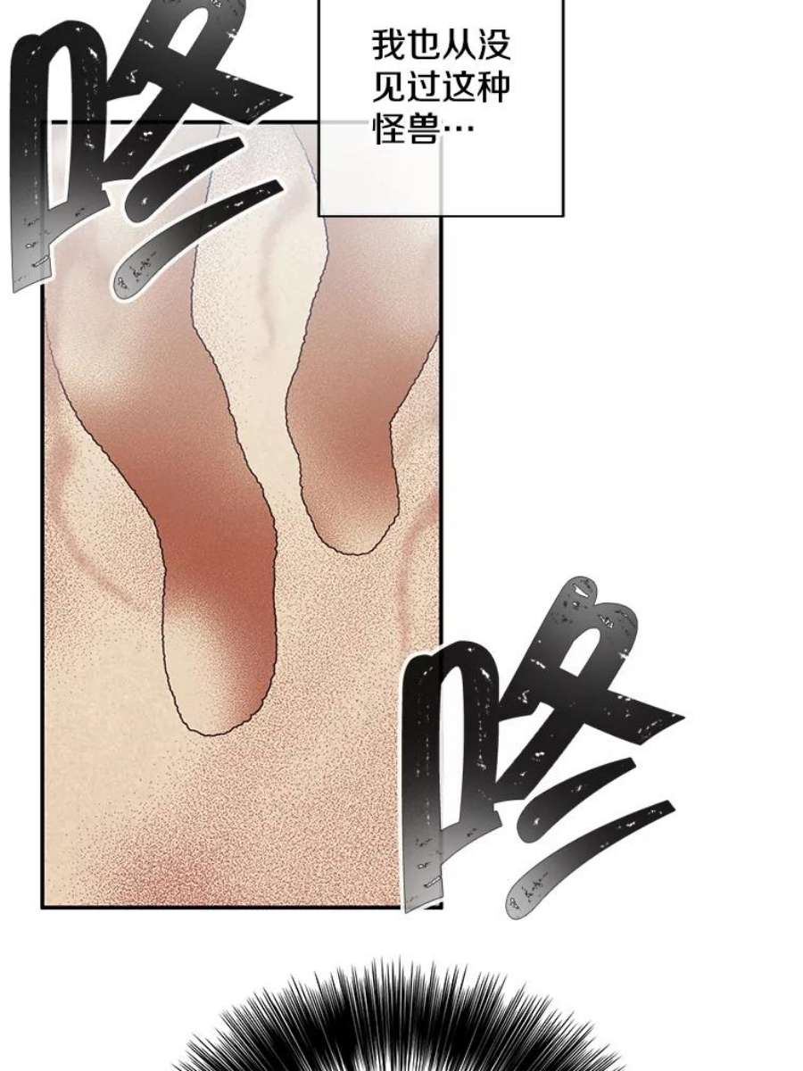 我在小说里当无赖25.沙将