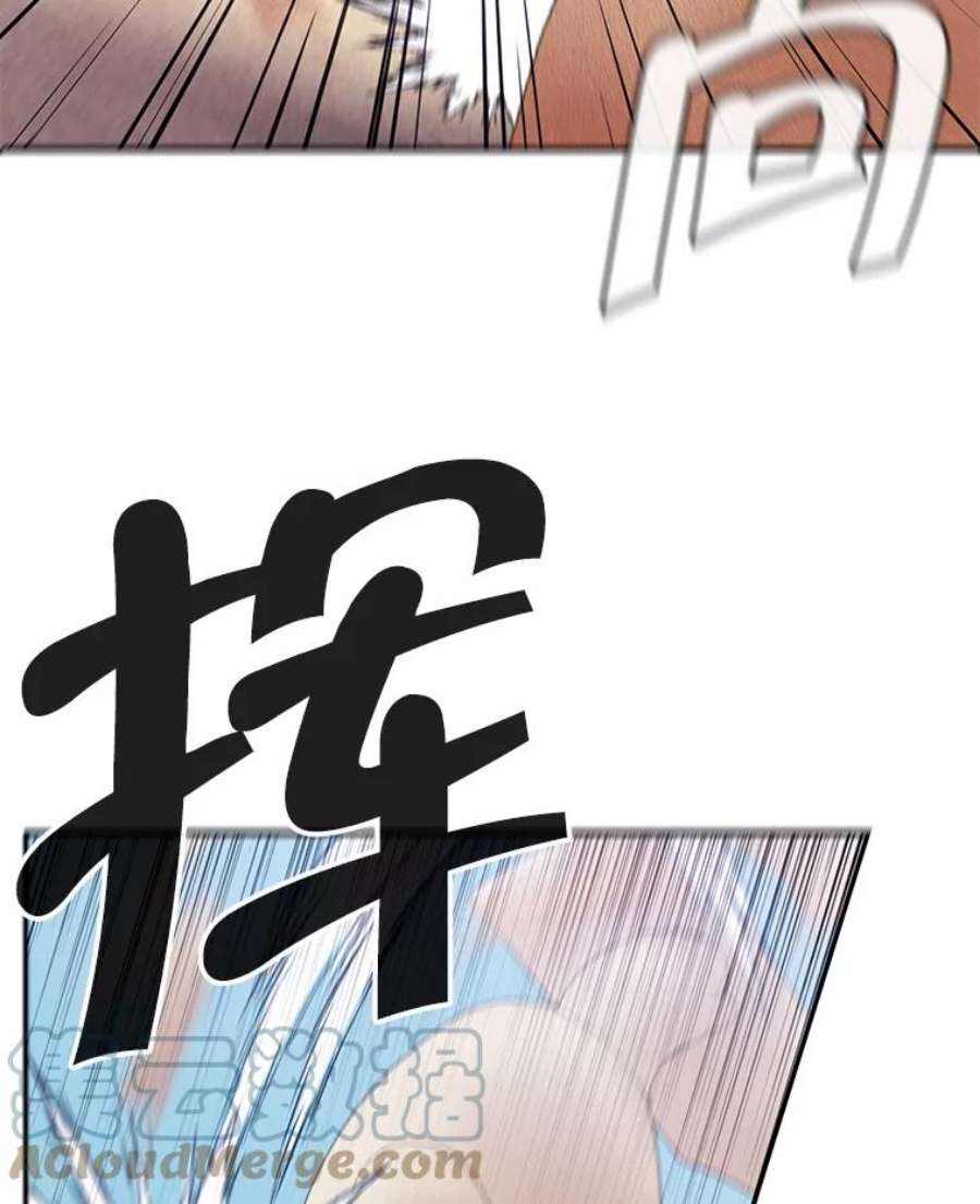 我在小说里当无赖25.沙将