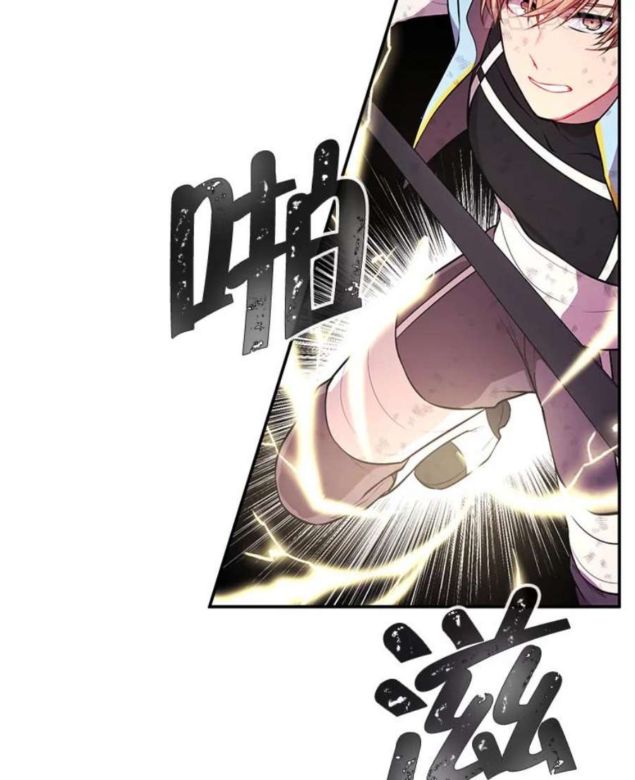我在小说里当无赖25.沙将