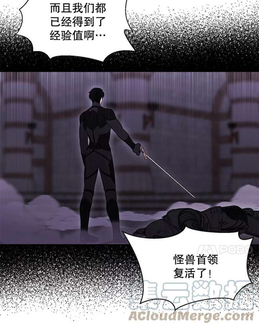 我在小说里当无赖25.沙将