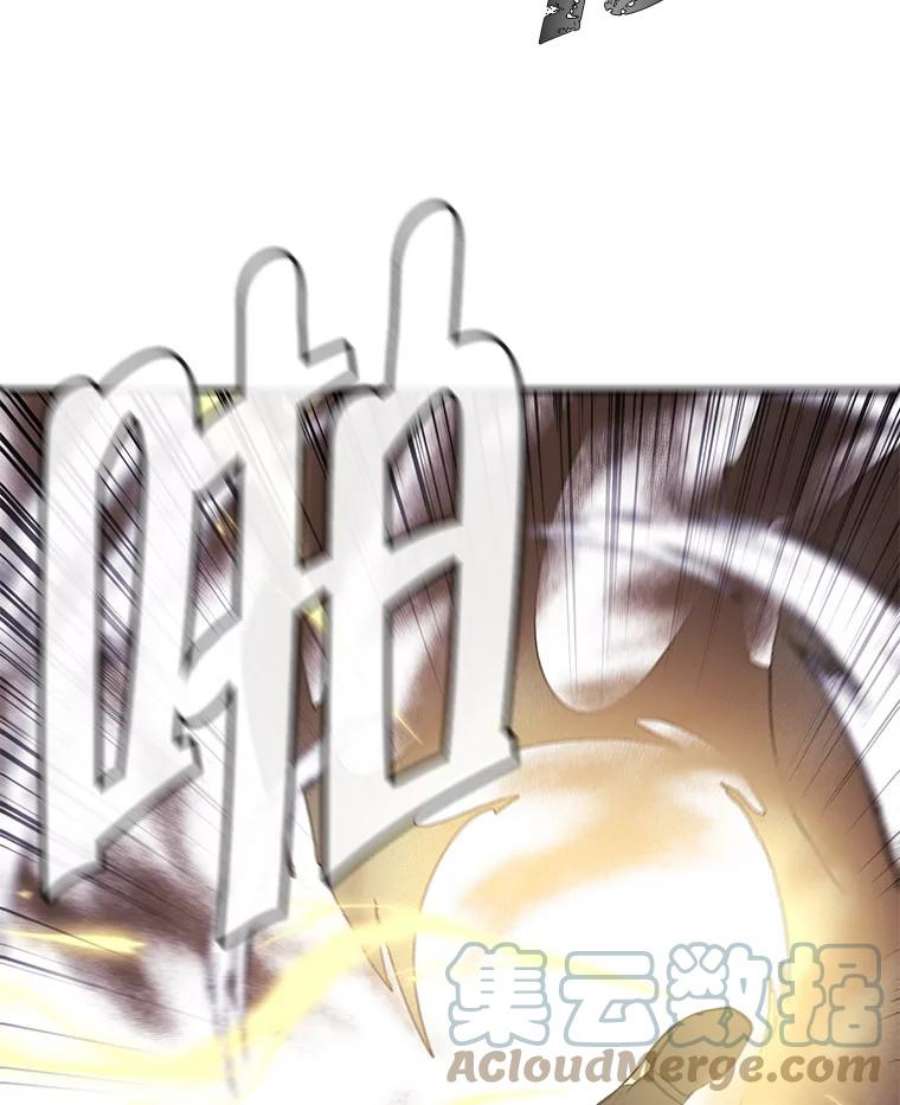 我在小说里当无赖25.沙将