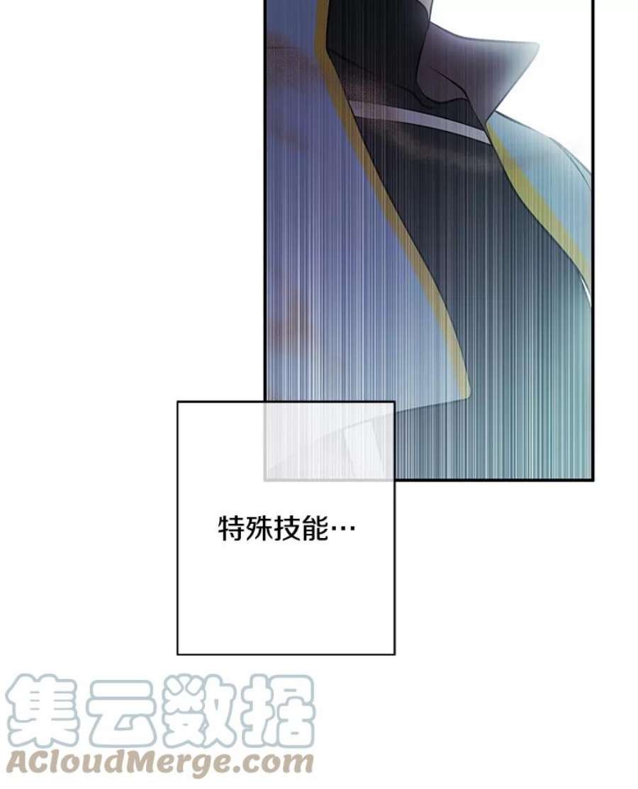 我在小说里当无赖25.沙将
