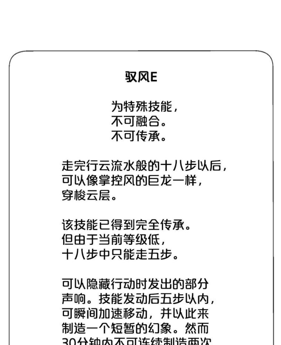 我在小说里当无赖25.沙将