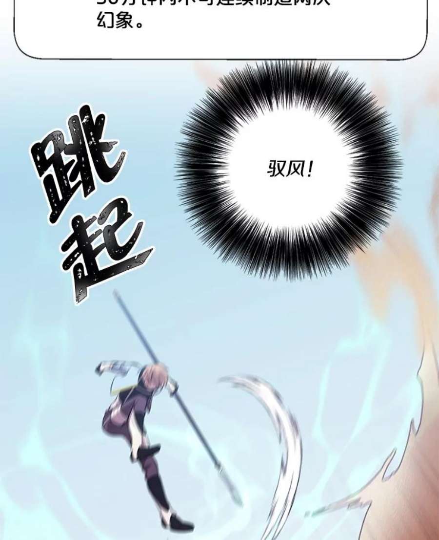 我在小说里当无赖25.沙将
