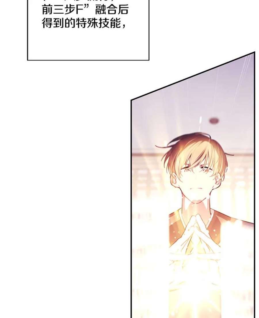 我在小说里当无赖25.沙将