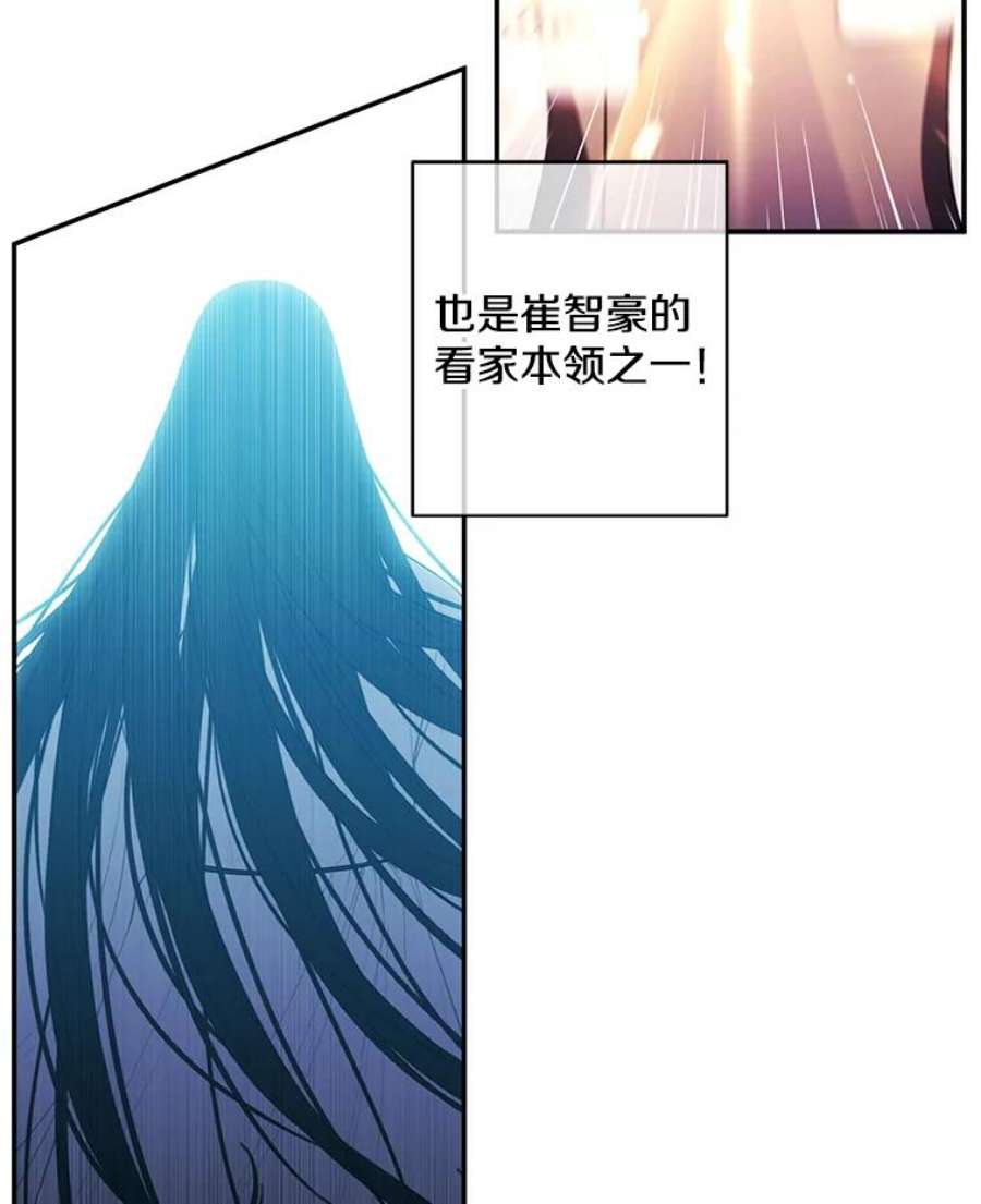 我在小说里当无赖25.沙将
