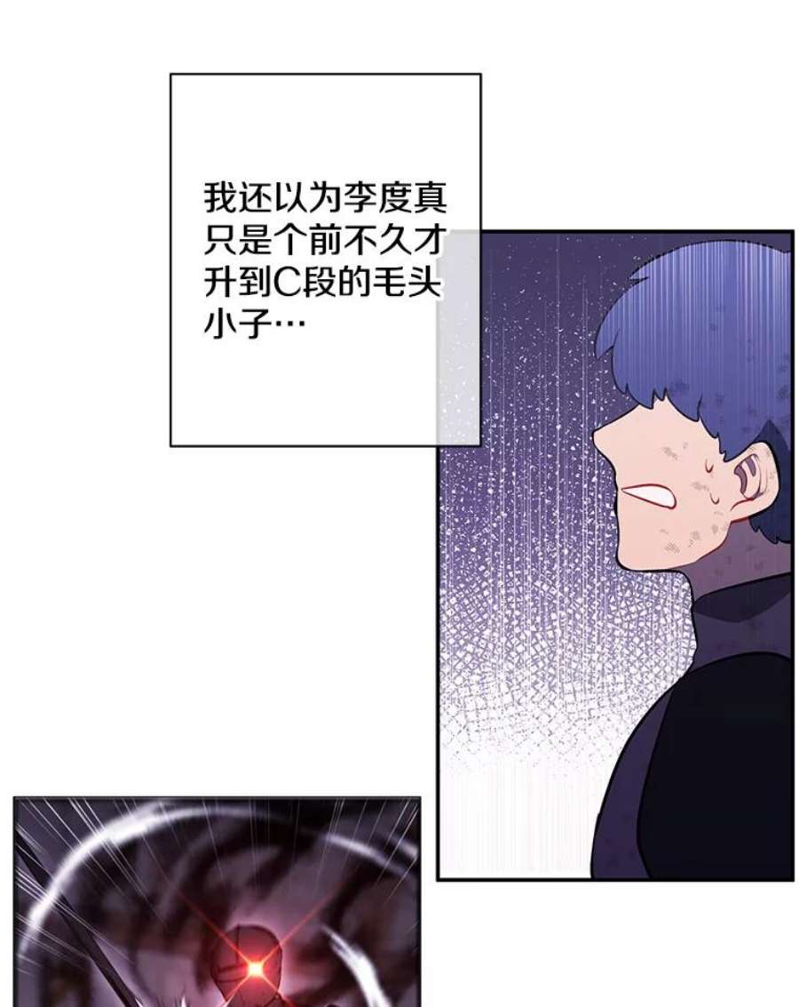 我在小说里当无赖25.沙将