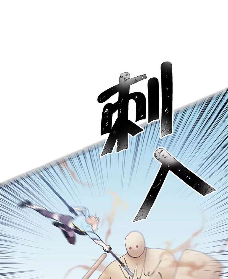 我在小说里当无赖25.沙将