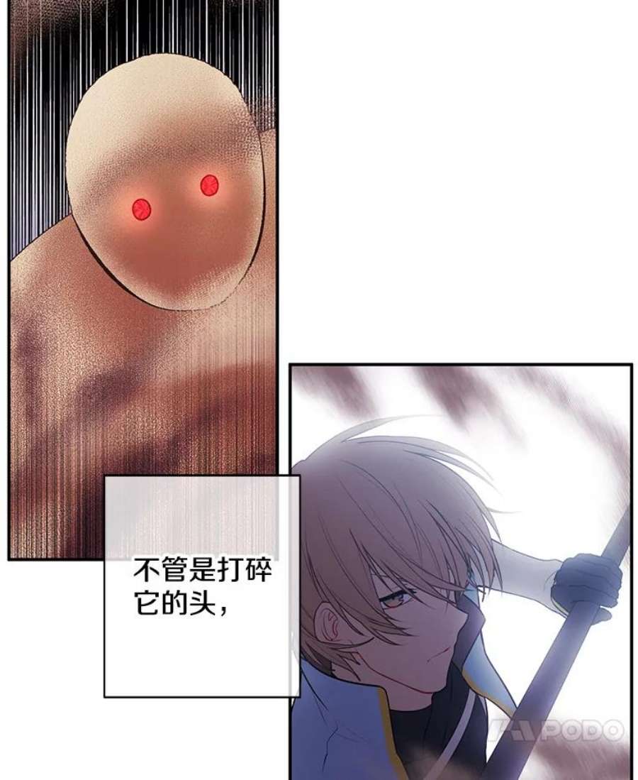 我在小说里当无赖25.沙将
