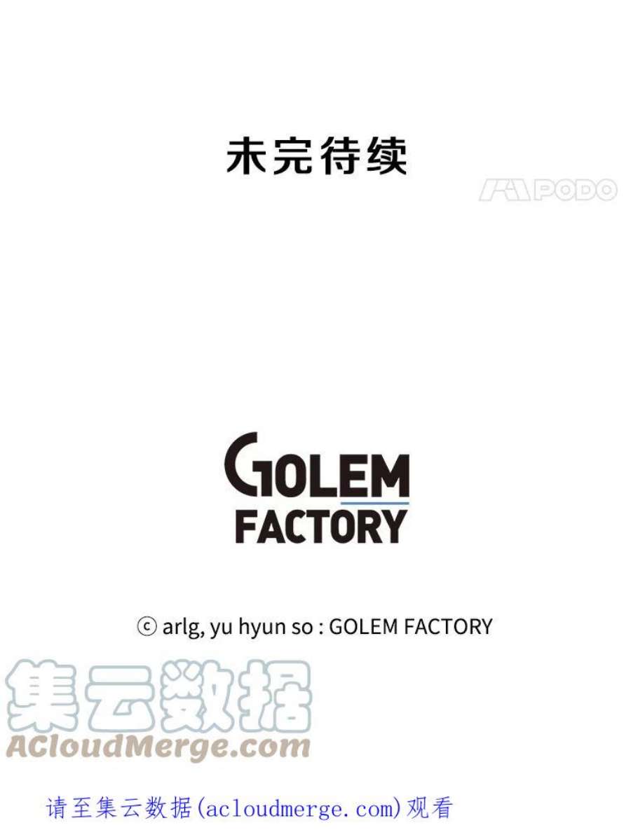 我在小说里当无赖25.沙将