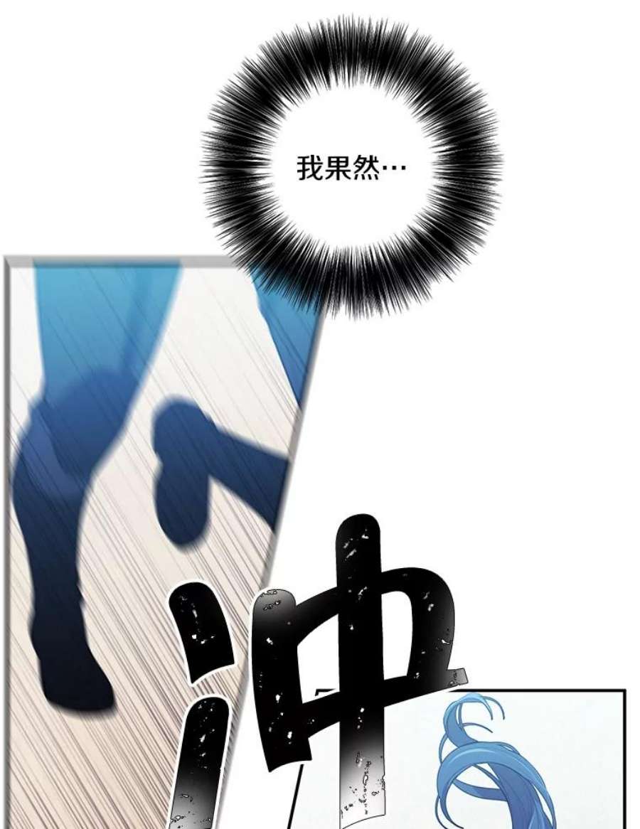 我在小说里当无赖26.升级