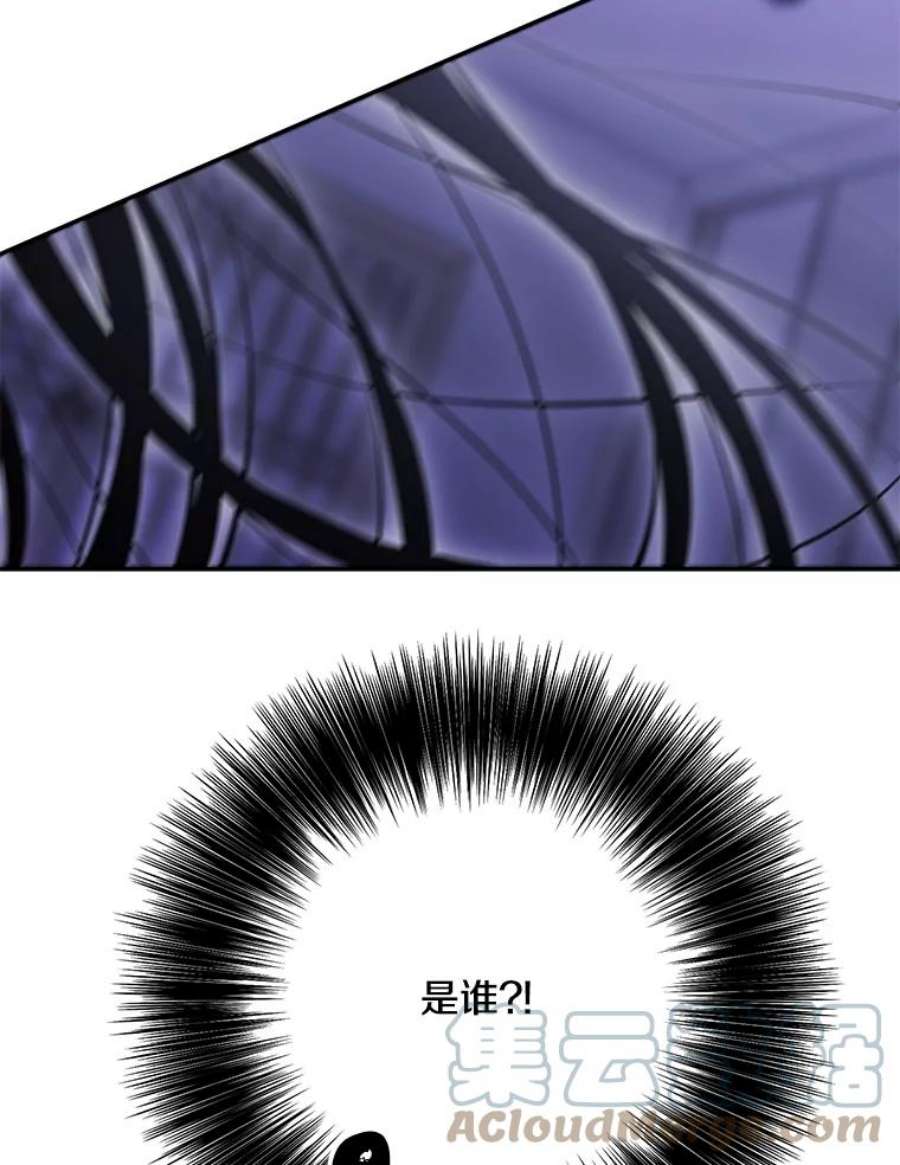 我在小说里当无赖26.升级