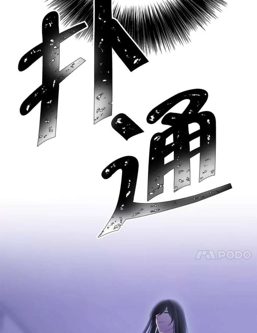 我在小说里当无赖26.升级