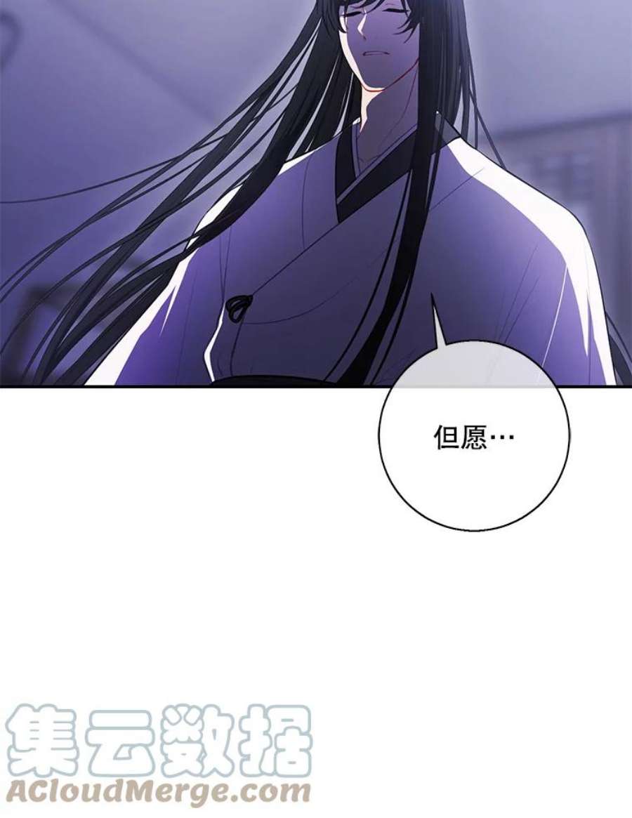 我在小说里当无赖26.升级