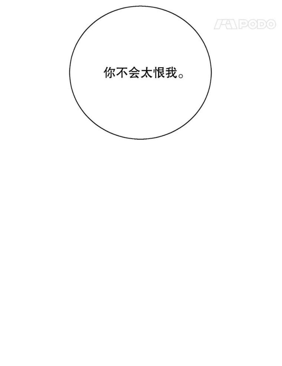 我在小说里当无赖26.升级