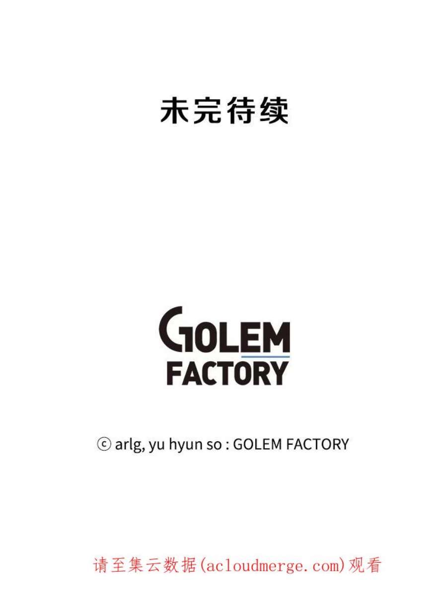 我在小说里当无赖26.升级