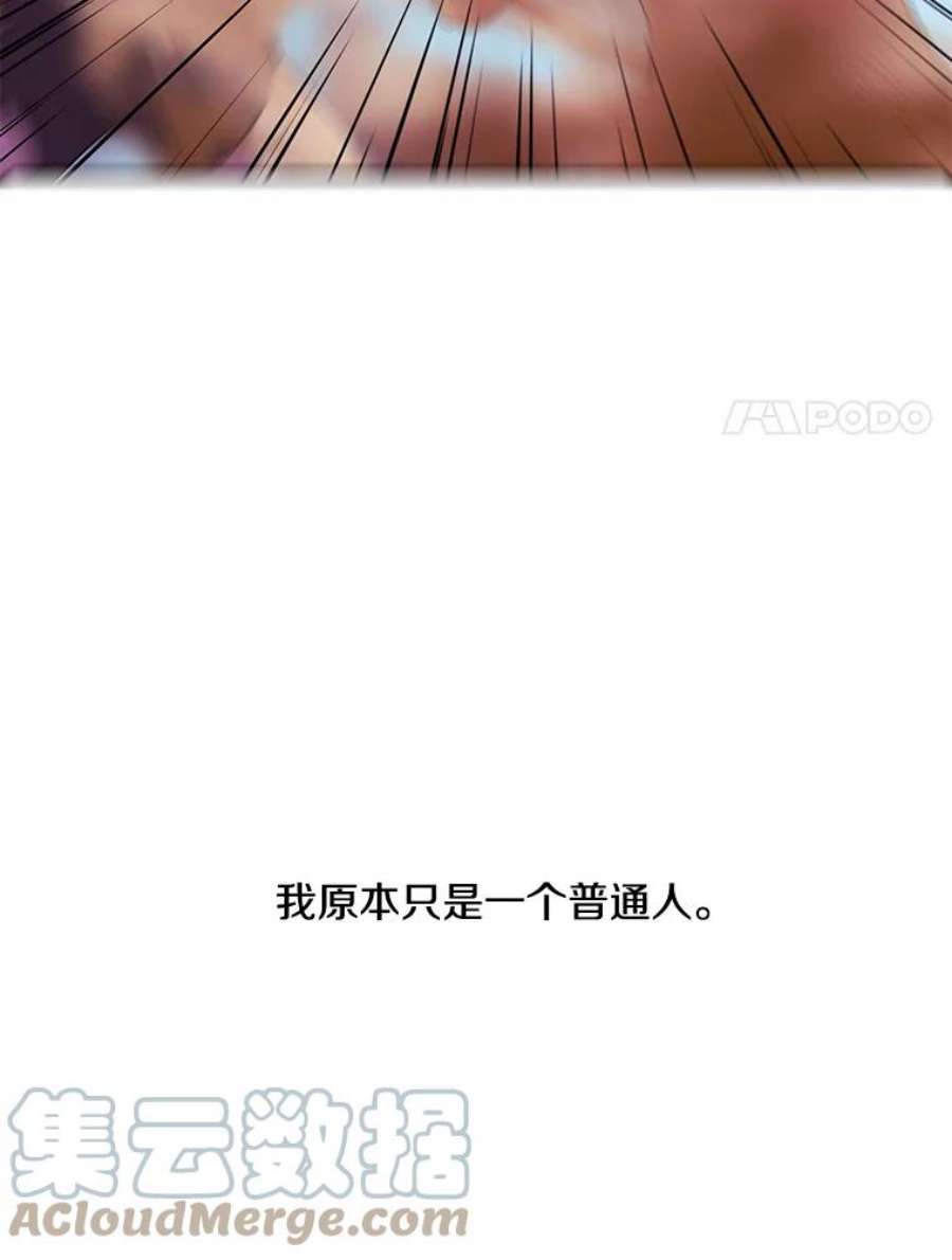 我在小说里当无赖26.升级