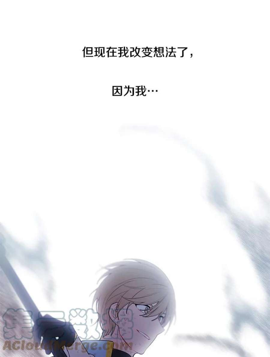 我在小说里当无赖26.升级
