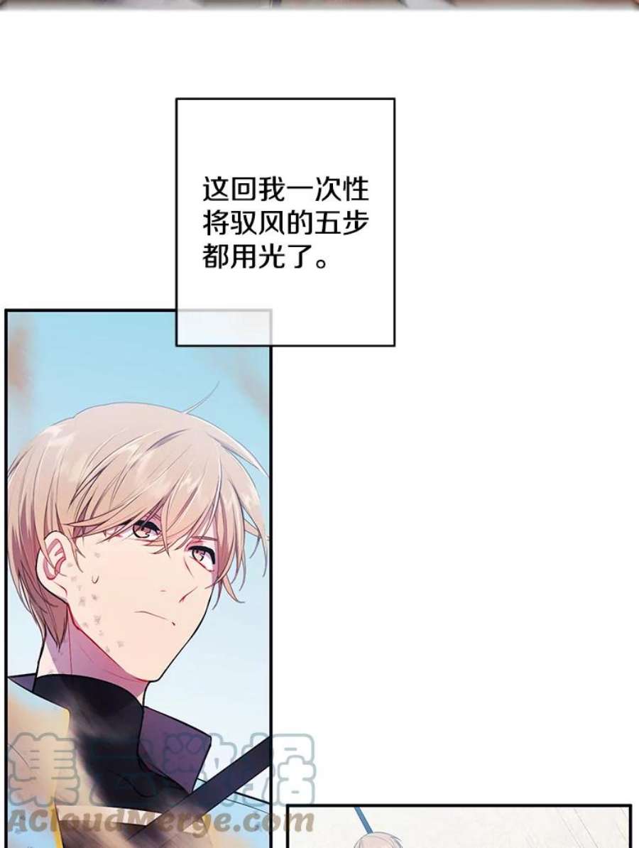 我在小说里当无赖26.升级