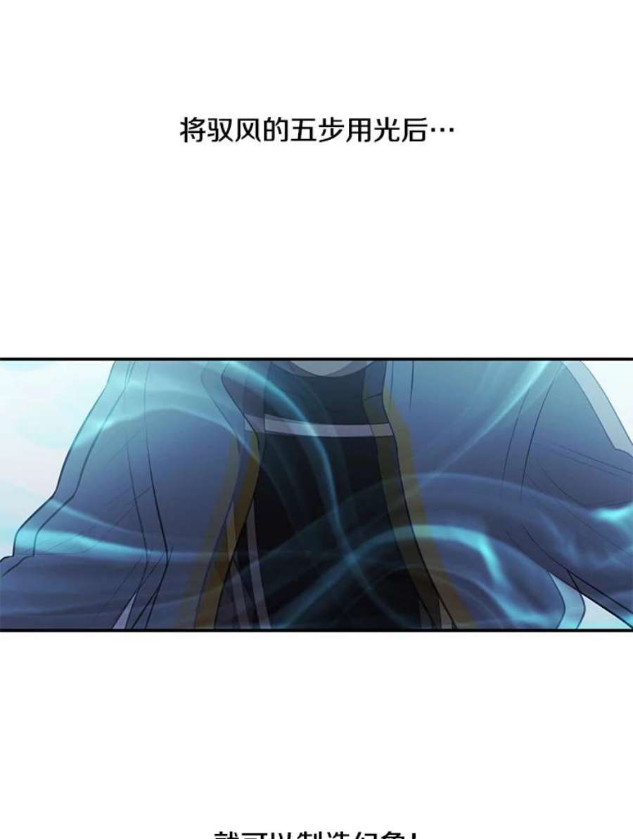 我在小说里当无赖26.升级