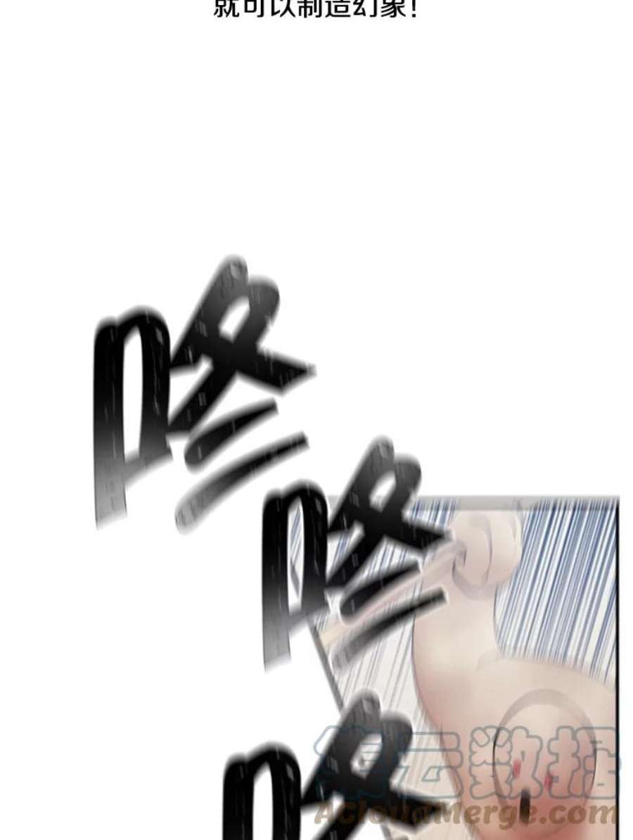 我在小说里当无赖26.升级