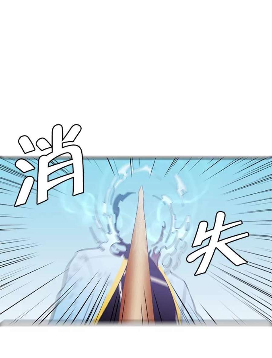我在小说里当无赖26.升级