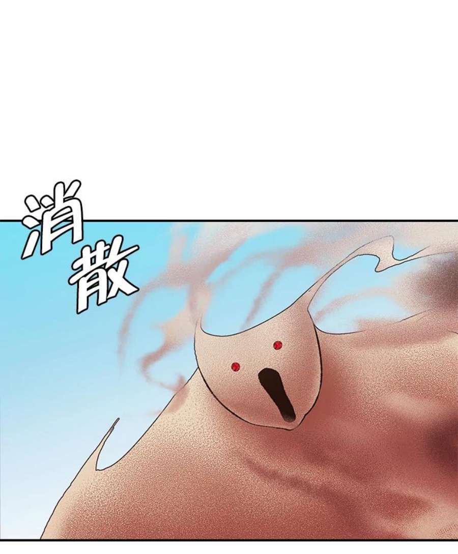 我在小说里当无赖26.升级