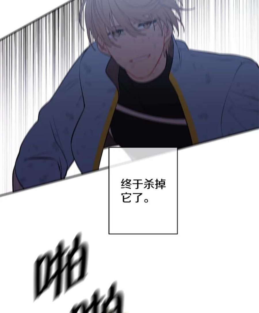 我在小说里当无赖26.升级