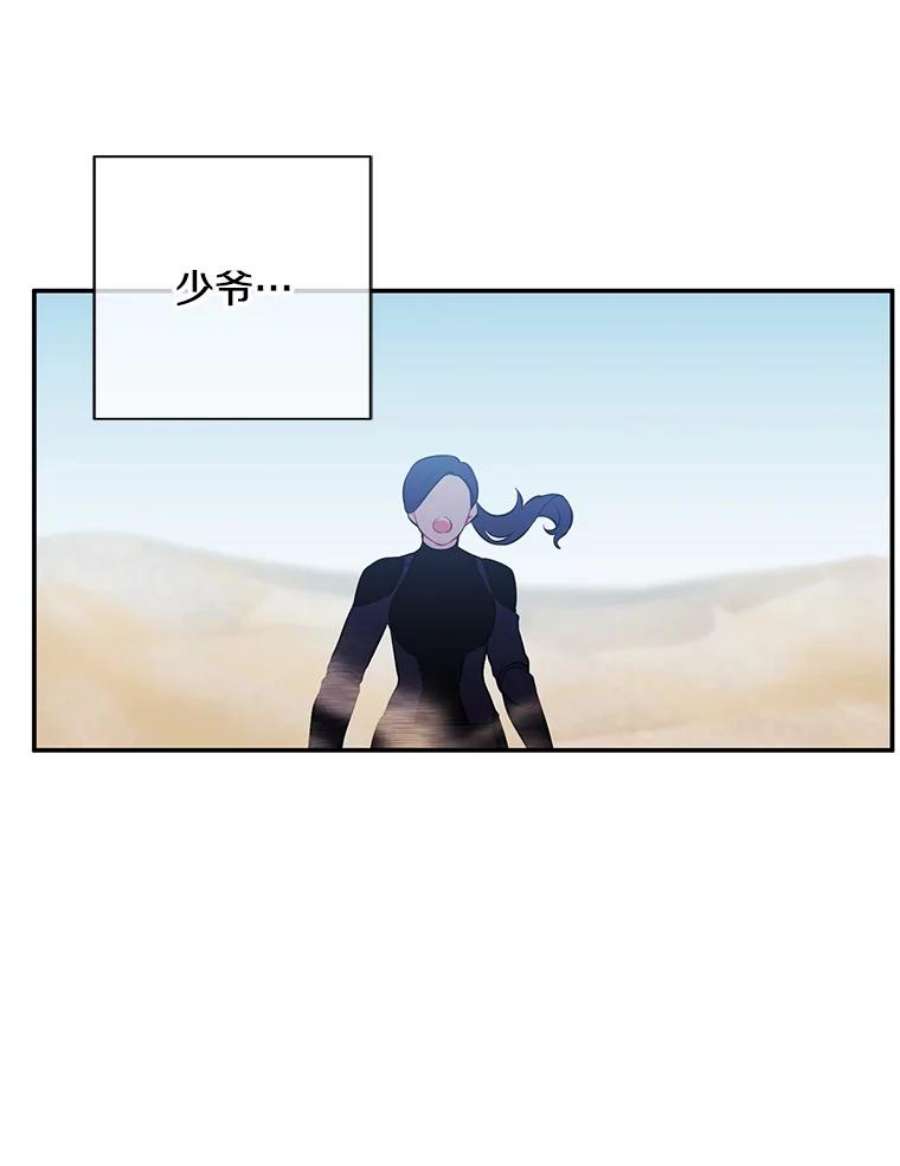 我在小说里当无赖26.升级