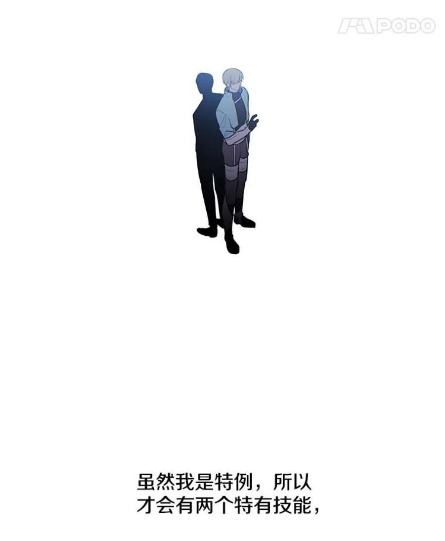 我在小说里当无赖26.升级