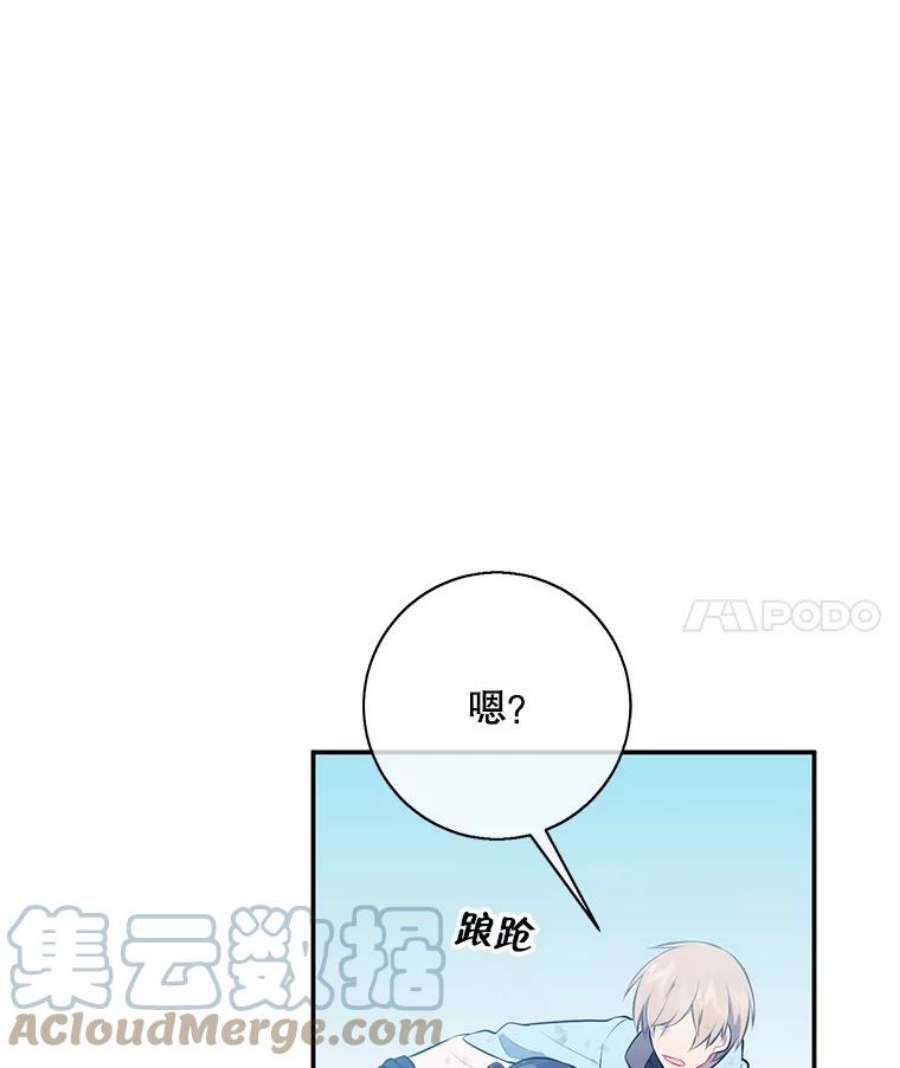 我在小说里当无赖26.升级