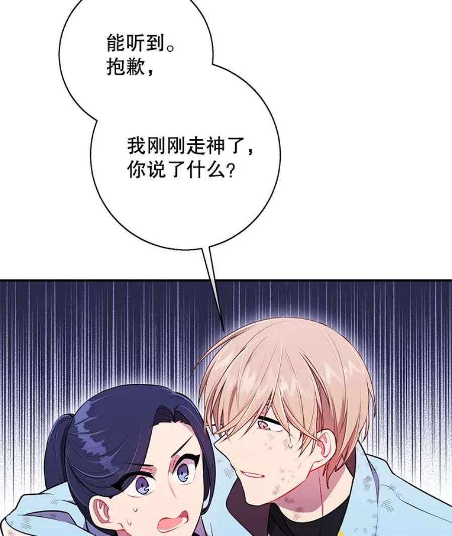 我在小说里当无赖26.升级