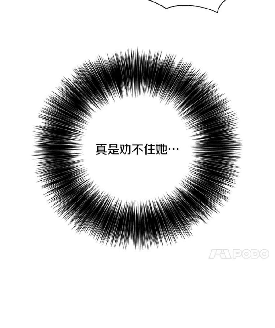我在小说里当无赖26.升级