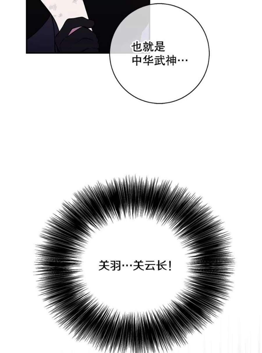 我在小说里当无赖26.升级
