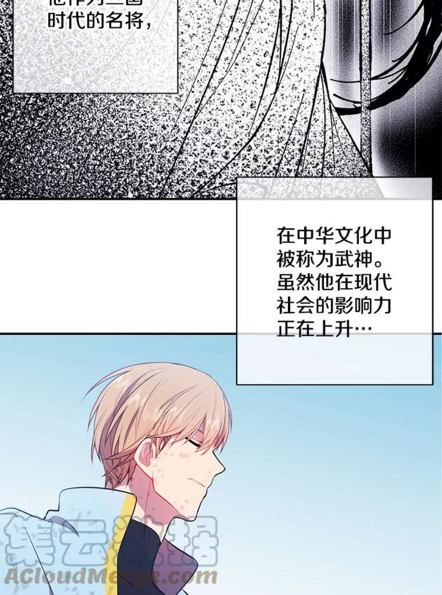 我在小说里当无赖26.升级