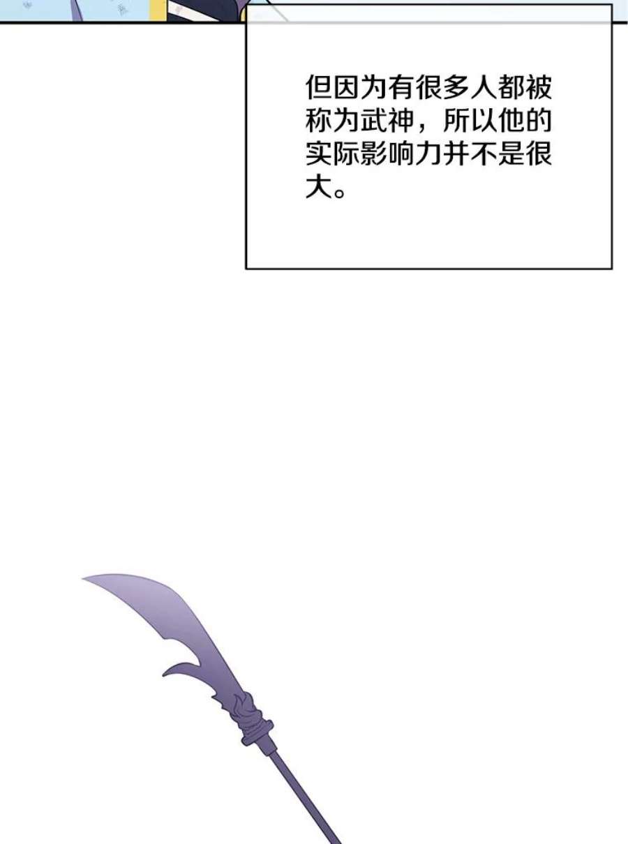 我在小说里当无赖26.升级