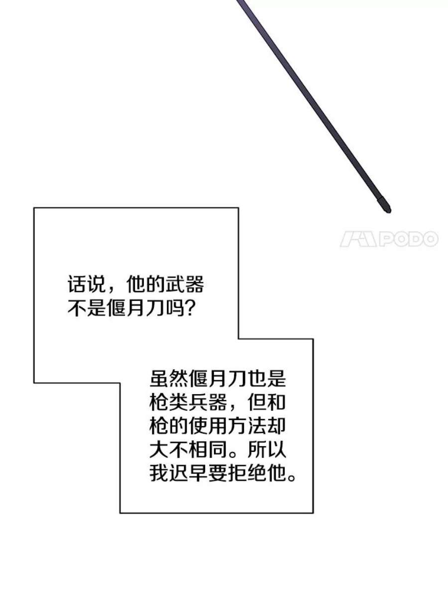 我在小说里当无赖26.升级