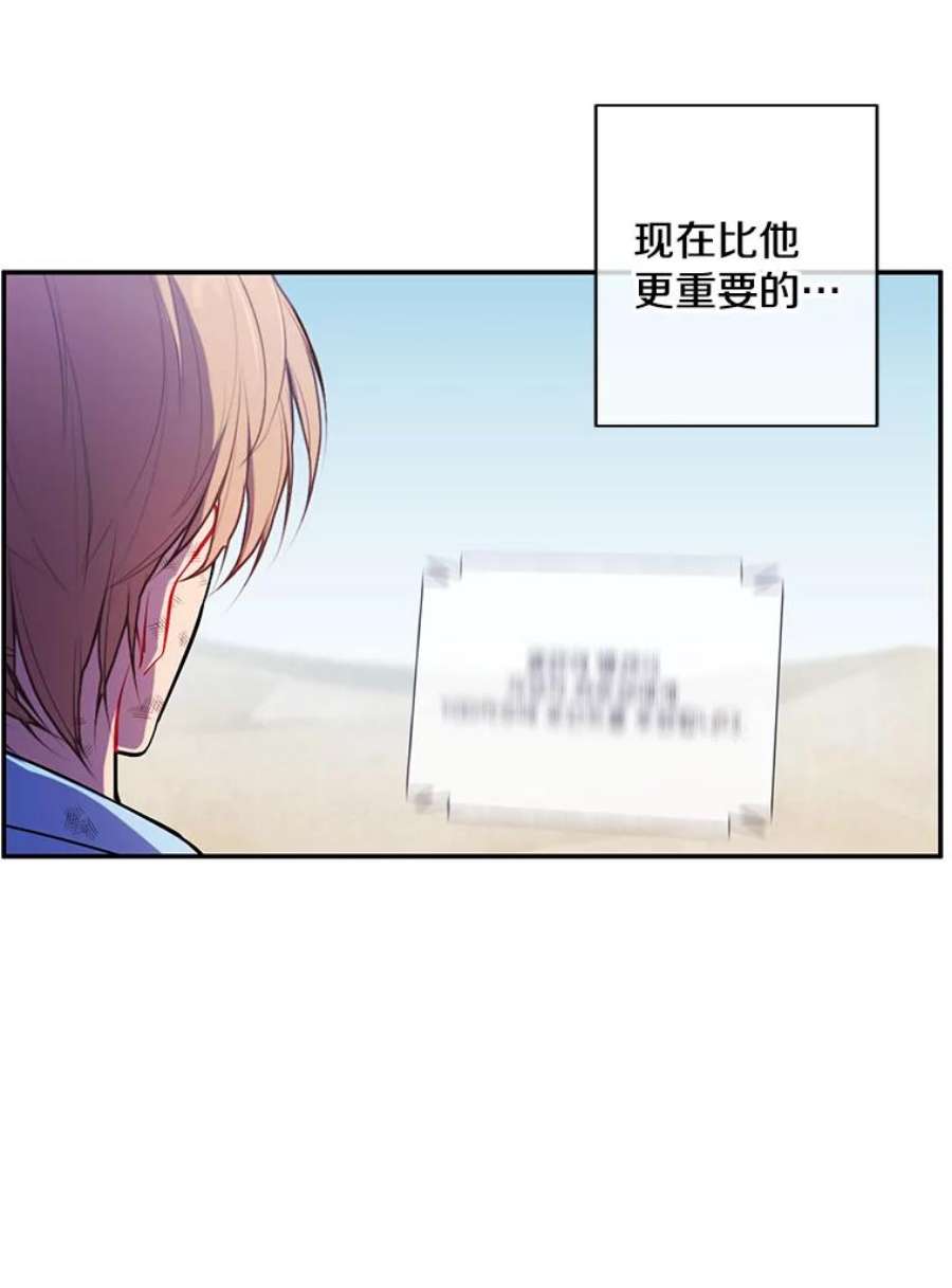 我在小说里当无赖26.升级