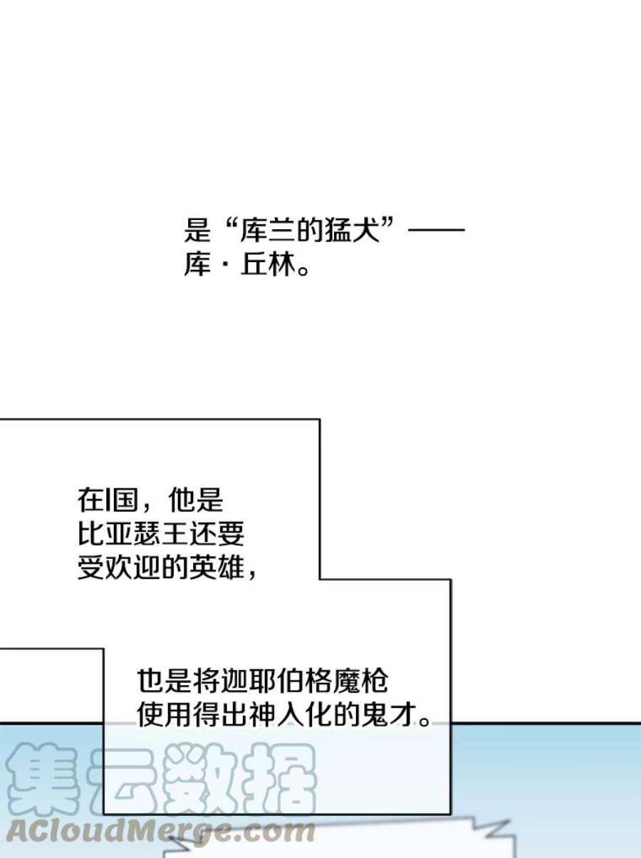 我在小说里当无赖26.升级