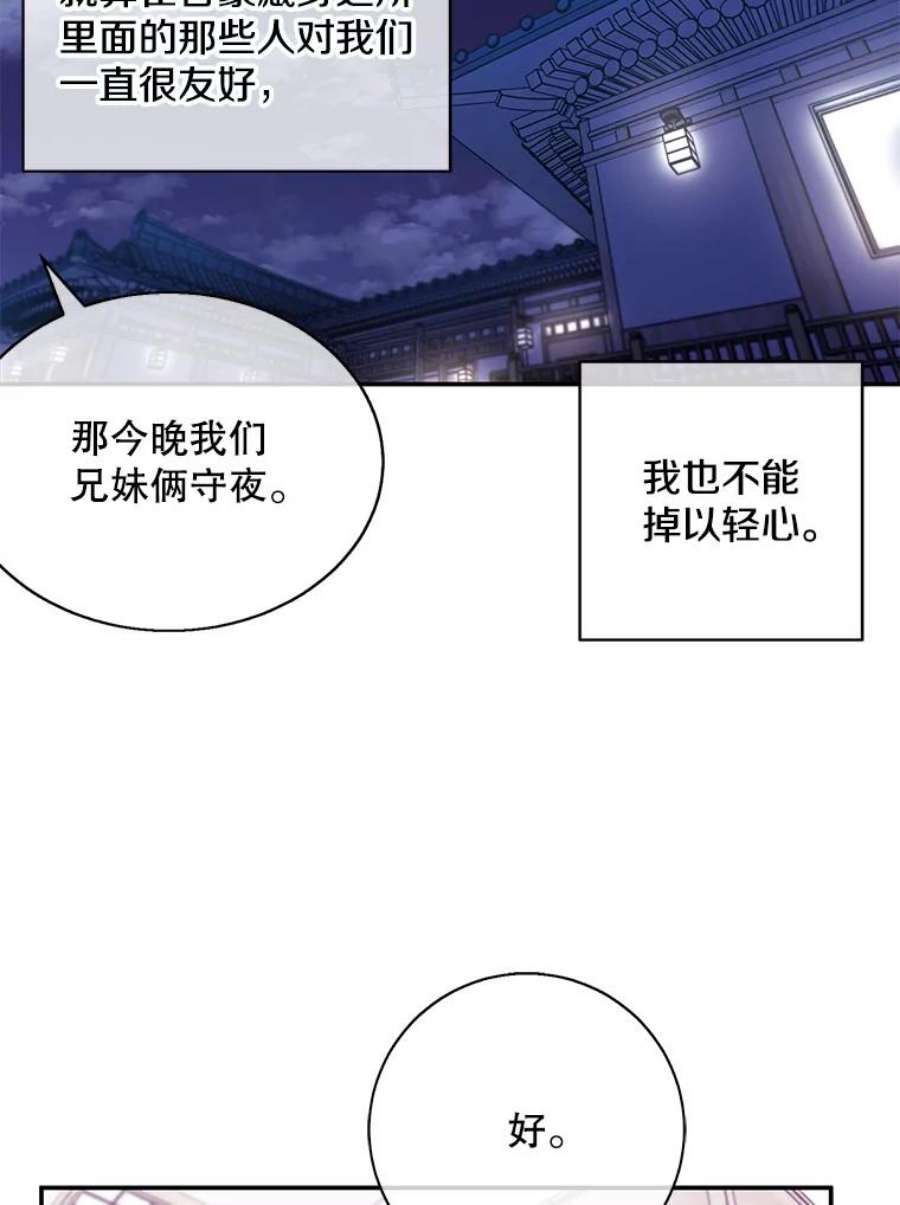 我在小说里当无赖26.升级
