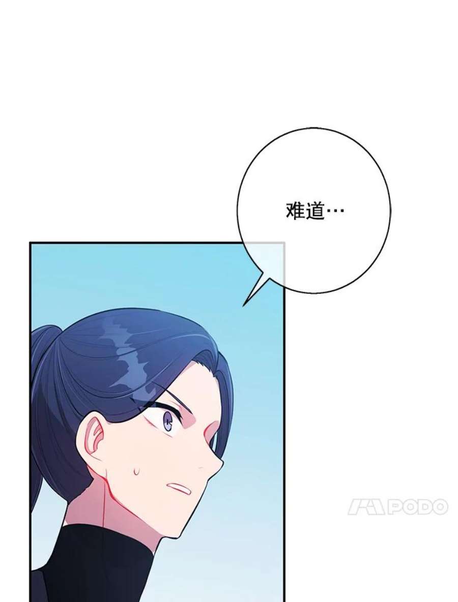 我在小说里当无赖26.升级