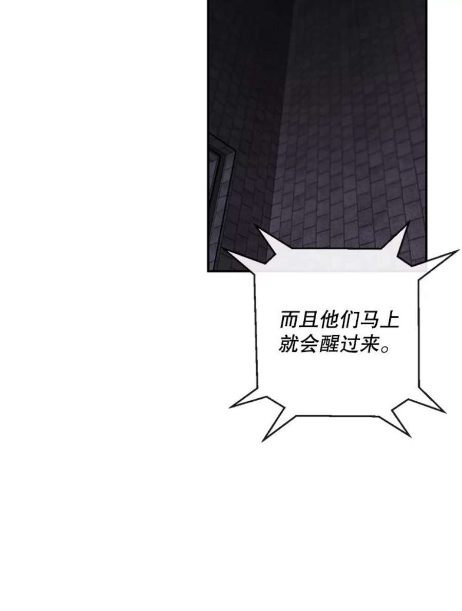 我在小说里当无赖27.牺牲之房