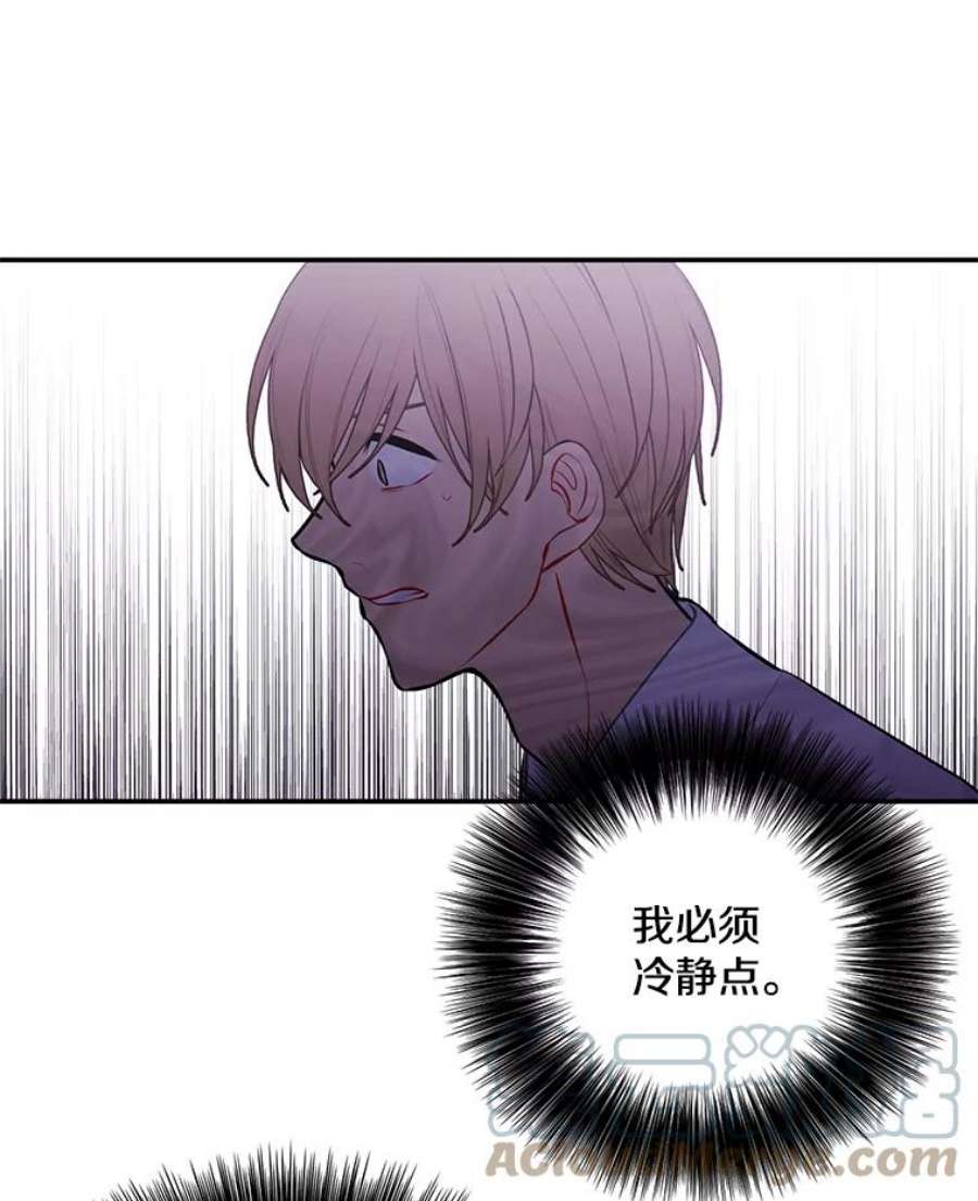 我在小说里当无赖27.牺牲之房